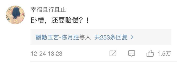 男子求爱不成跳江身亡,女子被判赔偿7万!