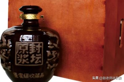 ​贵州原浆液 原浆(贵州原浆封坛酒52度价格)