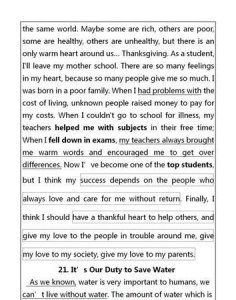 ​英语a级作文范文2025,一篇英语A级考试的作文