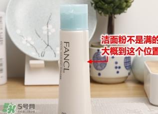 洁面粉和洗面奶哪个好?洁面粉和洗面奶区别 洁面粉和洗面奶哪个好?洁面粉和洗面奶区别