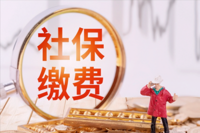 ​城镇社保和农村社保的区别 ，分别适合哪些人办理？