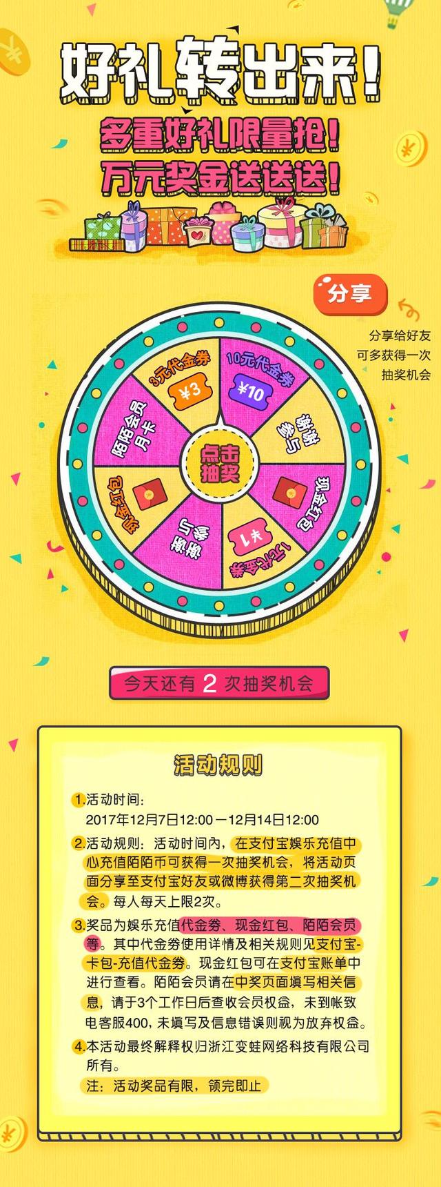 怎么充陌陌币合适(支付宝充陌陌币)(2)