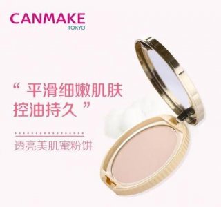 ​什么粉饼遮瑕控油效果好(粉饼控油定妆哪款最好)