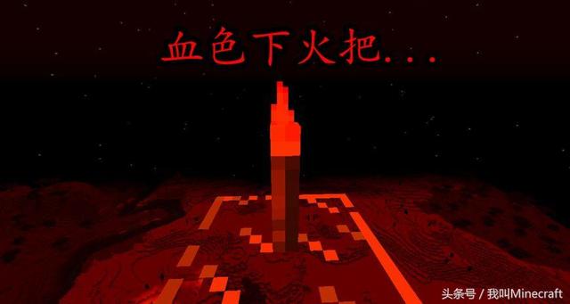 我的世界只有mc玩家才能看懂(我的世界MC三大神秘事件你知道多少)(4)