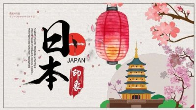 ​日本会给中国游客免签15天的待遇吗？