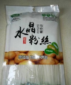 ​粉条的热量，为什么粉条热量很高，而粉皮热量低呢？他们的区别是什么啊？