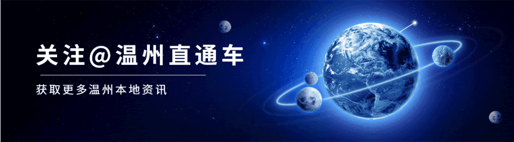 温州有多少世界名车数量(二三线品牌败退)(2)