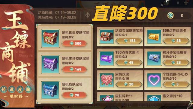 貂蝉2025年兔年限定皮肤(貂蝉双喜临门粉衣传说超美)(5)