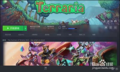 ​steam创意工坊(steam创意工坊怎么删除)