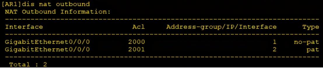 网络地址转换的工作原理(网络工程师必备)(2)