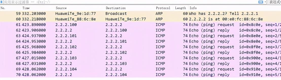 网络地址转换的工作原理(网络工程师必备)(3)