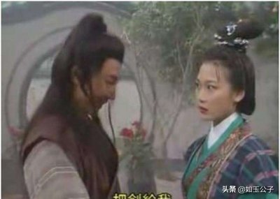 ​《射雕英雄传》瑛姑与周伯通的一生纠缠