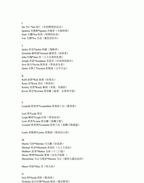 好听的情侣网名大全