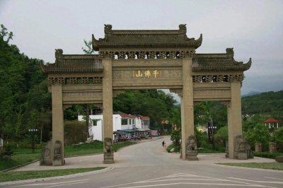 ​绵阳安县千佛山景区