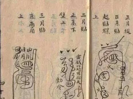 国度为什么要禁鲁班书籍 鲁班书籍有简直害的案例吗