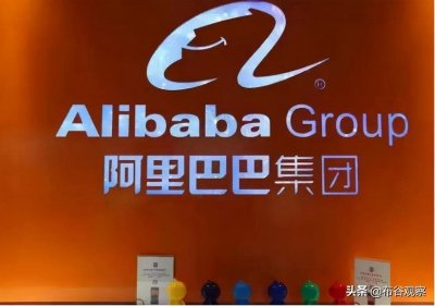 ​吴志祥被“赶出”了阿里，这是怎么一回事？