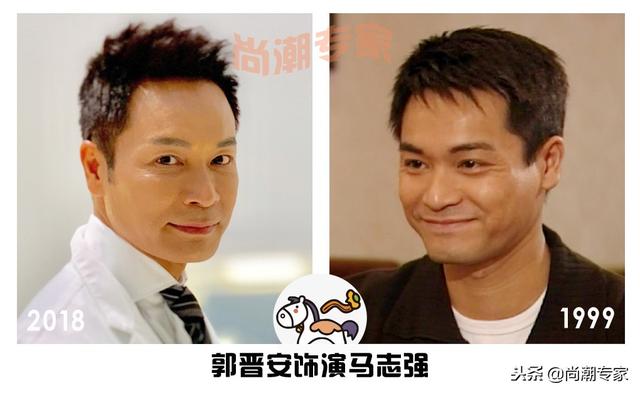 TVB商战巅峰创世纪18年后主演现状（TVB商战巅峰创世纪18年后主演现状）(11)