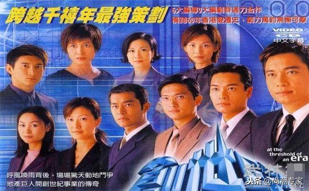 TVB商战巅峰创世纪18年后主演现状（TVB商战巅峰创世纪18年后主演现状）(1)