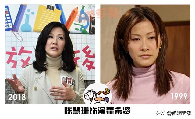 TVB商战巅峰创世纪18年后主演现状（TVB商战巅峰创世纪18年后主演现状）(13)