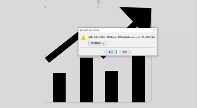 ppt中的各种形状的小图标（你要的PPT设计图标集锦都在这--点击查看）(19)