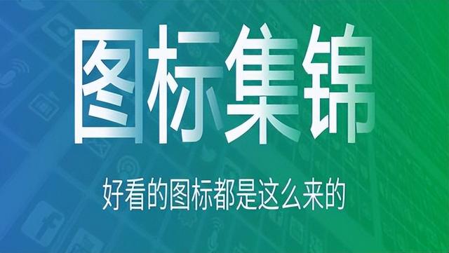 ppt中的各种形状的小图标（你要的PPT设计图标集锦都在这--点击查看）(2)