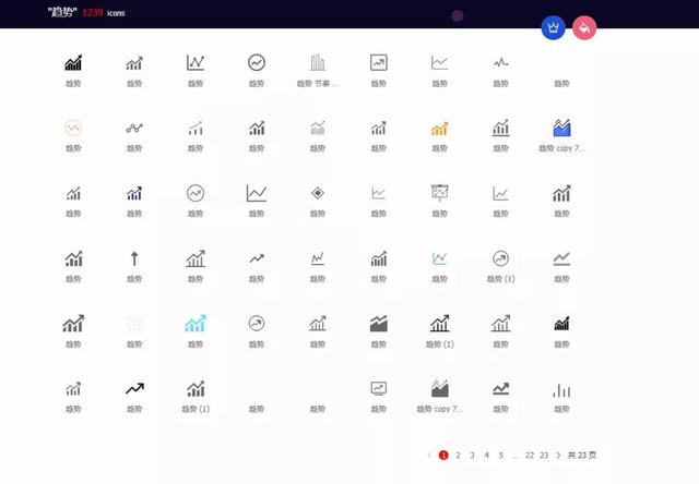 ppt中的各种形状的小图标（你要的PPT设计图标集锦都在这--点击查看）(14)