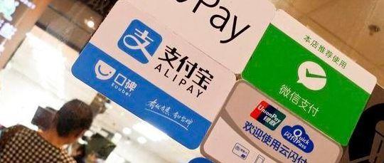 财付通客服热线（财付通客服热线转人工）