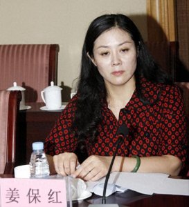 ​美女市长姜保红：日出姜花红胜火，不止火书记，还有40多位情人