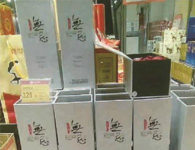 ​备受争议的洋河无忌微商模式：“传销”还是“卖酒”？