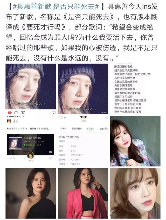 黑幕出演花样男子,具惠善可不是什么善男信女