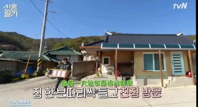 黑幕出演花样男子,具惠善可不是什么善男信女