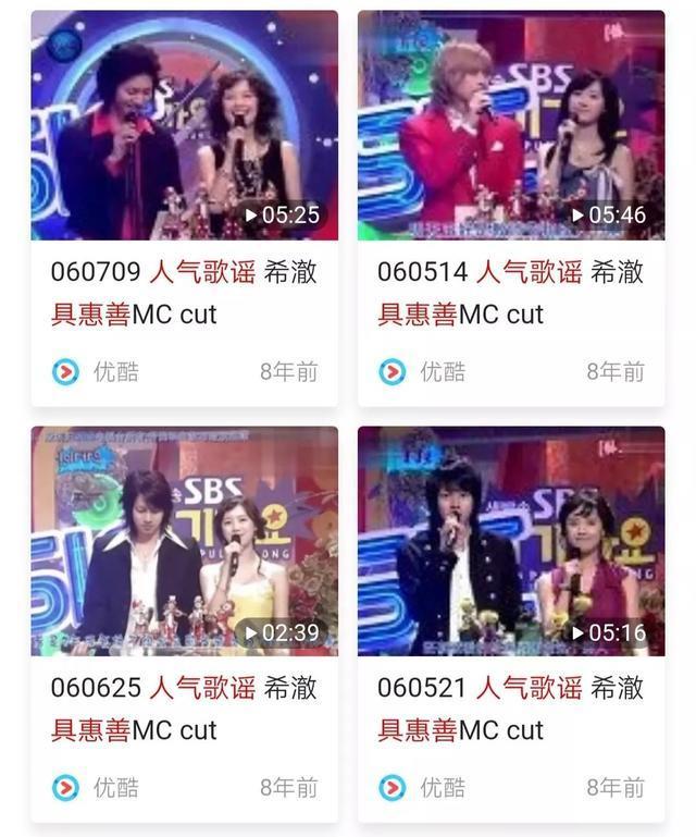 黑幕出演花样男子,具惠善可不是什么善男信女