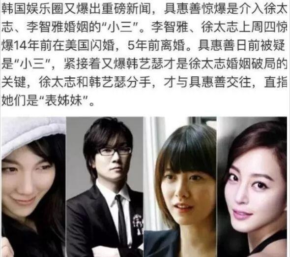 黑幕出演花样男子,具惠善可不是什么善男信女