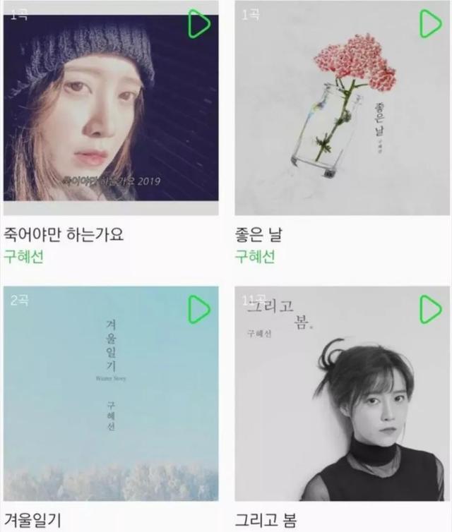 黑幕出演花样男子,具惠善可不是什么善男信女