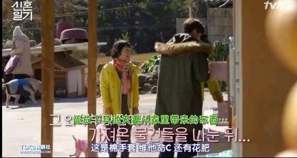 黑幕出演花样男子,具惠善可不是什么善男信女