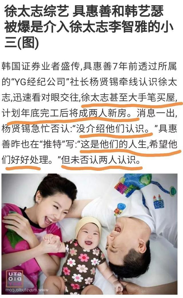 黑幕出演花样男子,具惠善可不是什么善男信女