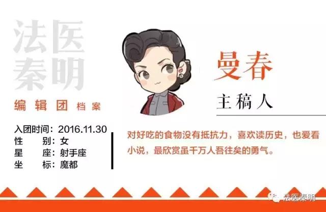 十恶不赦最后一恶是什么（十恶不赦都听过）(5)