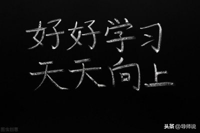 ​读研究生给我带来的最深刻的感悟