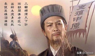 ​诸葛亮为何杀魏延-关键在一点：没有规矩不成方圆