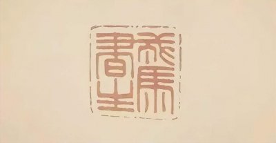 ​鲁迅的原名,字,号,朝代,国别 鲁迅原名什么字什么名字