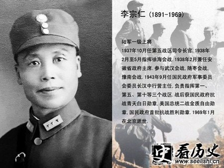 桂军军阀人物和军队编制介绍