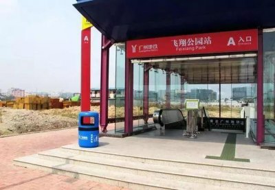 ​广州地铁车站如何命名？喊您来提意见啦！