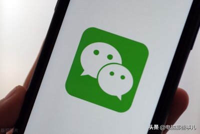 ​一个手机号码可以注册几个微信（一个手机号码可以注册几个微信号怎么注册）