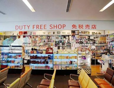 ​日本免税店超强攻略 机场市区一网打尽