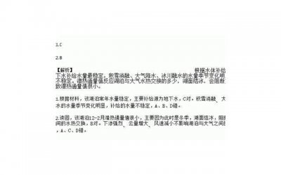 ​水瓶男一定要占有身体「水瓶座是一个占有欲很强的人」