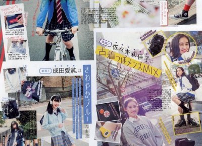 ​龚俊刘昊然，小爆料龚俊、成毅、赵今麦、谭松韵刘昊然