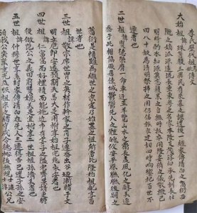 ​为统李氏，连父亲都可以小过自己的上杭李火德