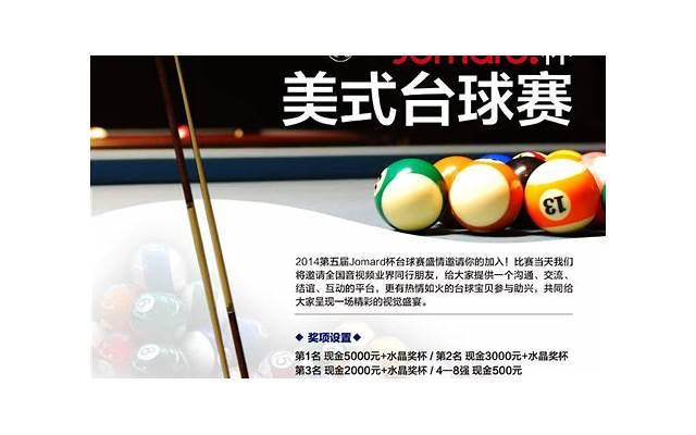 电影催眠大师影评 电影催眠大师影评分析1000字