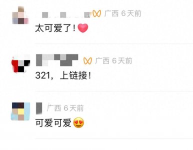 ​地标集体“毛绒绒” ！南宁版“Jellycat”闪亮登场，萌动你的新学期→