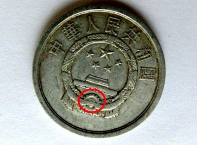 ​卖了897万，与众不同的5分硬币，你家里有吗？